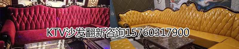 成都酒吧沙发价格